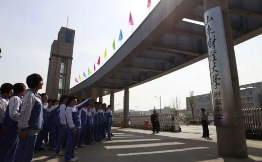章丘中学简介概略(建校汗青、地点、师资、校训、情况)