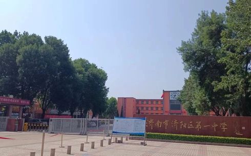 济阳区第一中学简介概略（建校汗青、地点、师资、校训、情况）