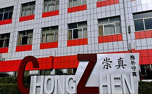 山东省济北中学简介概略（建校汗青、地点、师资、校训、情况）
