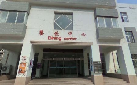 山东省青岛第二中学简介概略(建校汗青、地点、师资、校训、情况)