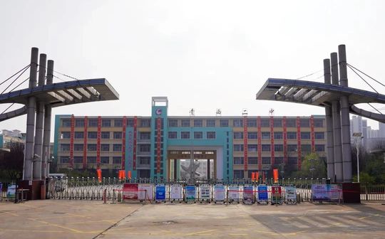青岛西海岸新区第二高等中学是公立仍是私立,是重点中学吗？