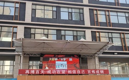 青岛西海岸新区尝试高等中学在青岛的排名第几,属于甚么层次？