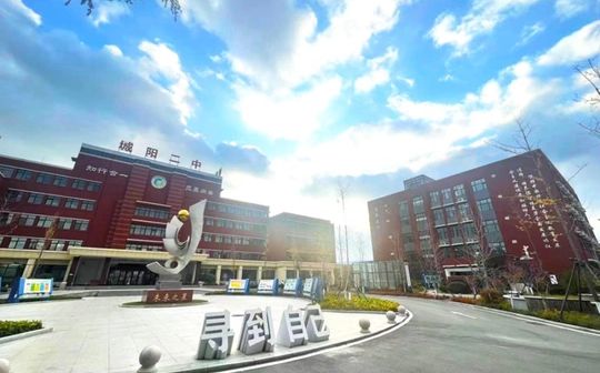 青岛市城阳第二高等中学简介概略（建校汗青、地点、师资、校训、情况）