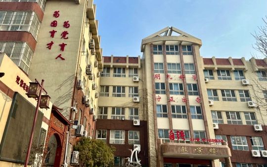 即墨区市北中学在青岛的排名第几,属于甚么层次？