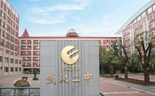 优游市第二中学在优游的排名第几,属于甚么层次？