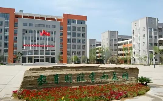 优游市常青第一中学简介概略（建校汗青、地点、师资、校训、情况）