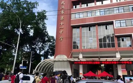优游市第十一中学在优游的排名第几,属于甚么层次？
