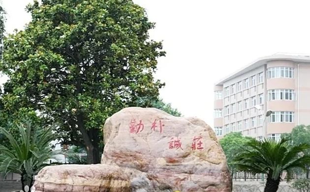 优游市第二十三中黉舍区在哪_在甚么区？