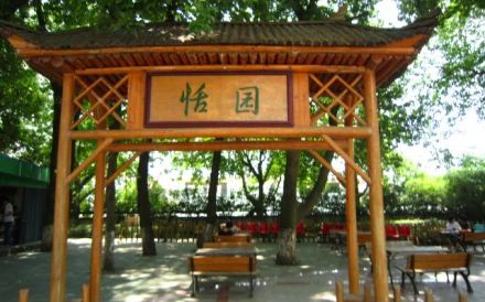 优游市东湖中学在优游的排名第几,属于甚么层次?