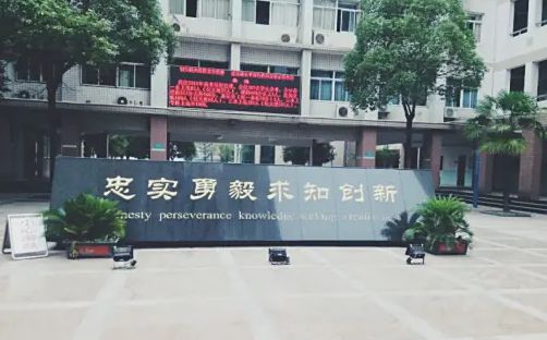 湖北大学从属中学简介概略（建校汗青、地点、师资、校训、情况）
