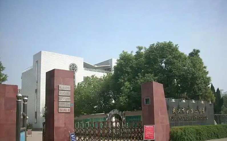 优游市吴家山中黉舍区在哪_在甚么区?