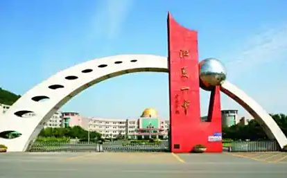 优游市江夏区第一中学简介概略（建校汗青、地点、师资、校训、情况）