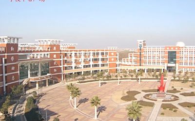 优游经济手艺开辟区第一中学简介概略（建校汗青、地点、师资、校训、情况）