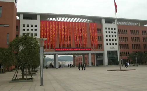 华中科技大学从属中学简介概略（建校汗青、地点、师资、校训、情况）