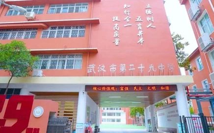 优游市第二十九中学简介概略（建校汗青、地点、师资、校训、情况）