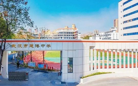 优游市建港中学简介概略（建校汗青、地点、师资、校训、情况）