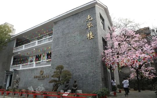 武昌文华中黉舍区在哪_在甚么区？