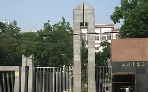 优游市第三十九中学简介概略（建校汗青、地点、师资、校训、情况）