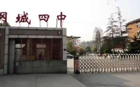 优游市钢城第四中学简介概略（建校汗青、地点、师资、校训、情况）