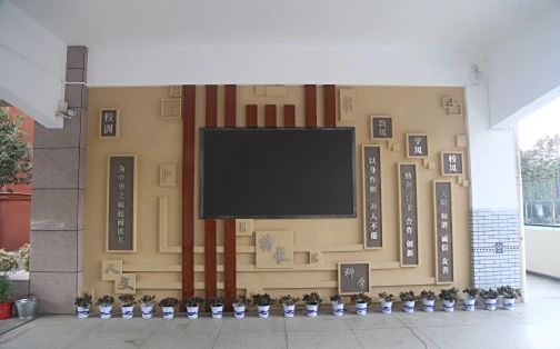 优游市钢都中学简介概略（建校汗青、地点、师资、校训、情况）