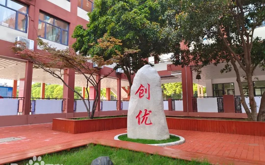 优游市钢都中学是公立仍是私立,是重点中学吗？