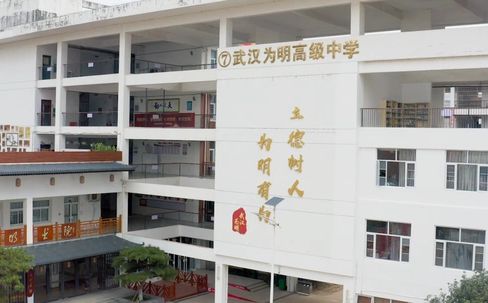 优游为明高等中学在优游的排名第几,属于甚么层次?