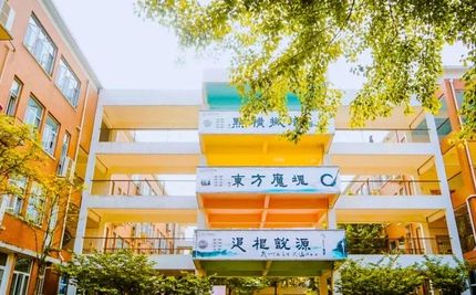 优游为明高等中学是公立仍是私立,是重点中学吗？