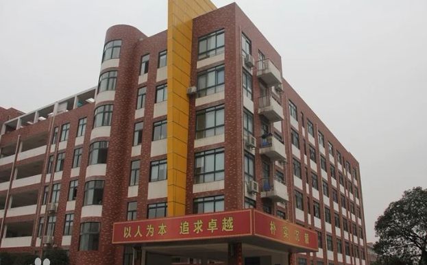 长沙市长郡中学是公立仍是私立,是重点中学吗？