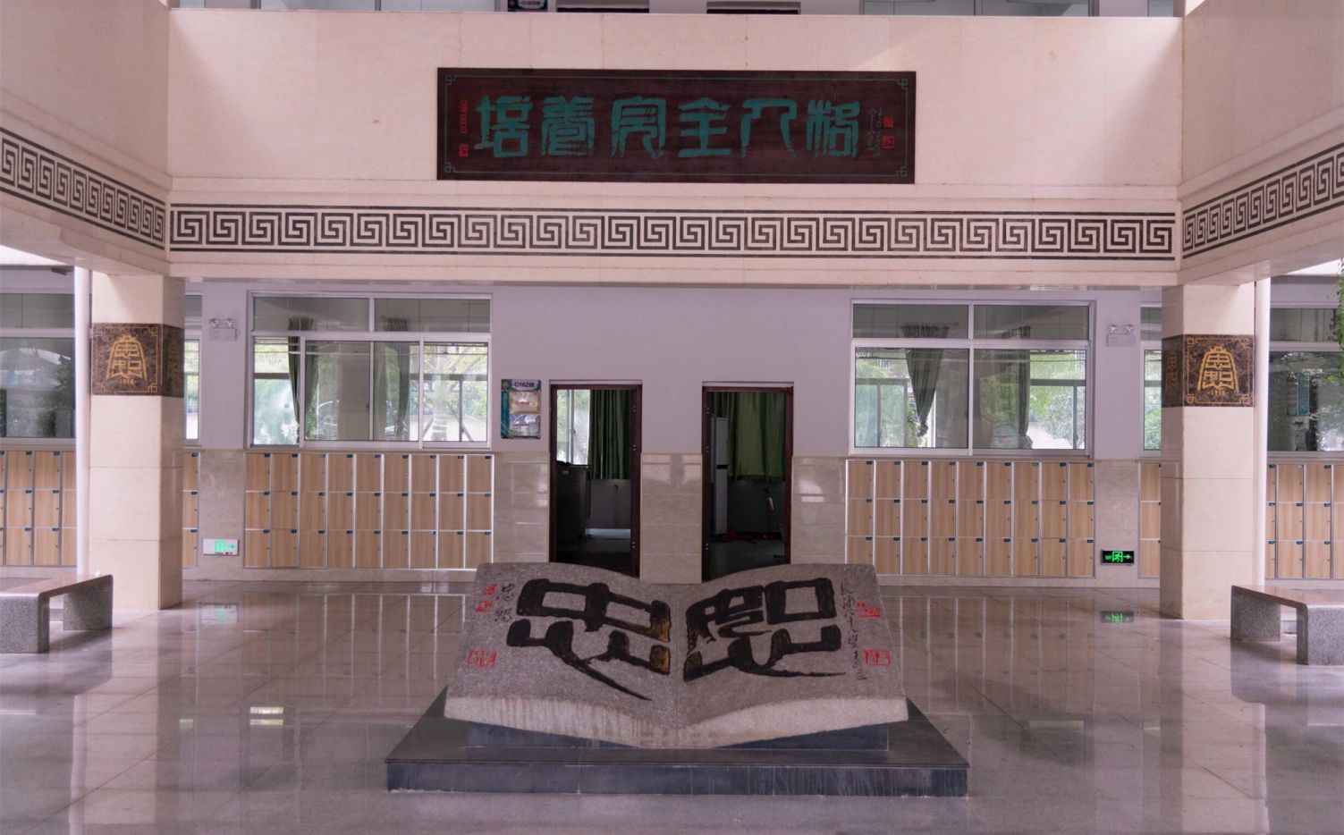 长沙市尝试中学是公立仍是私立,是重点中学吗？