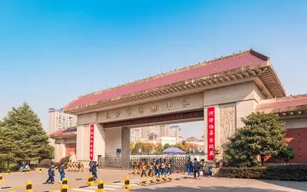 长沙市南雅中学简介概略（建校汗青、地点、师资、校训、情况）