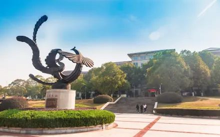 长沙市南雅中学简介概略（建校汗青、地点、师资、校训、情况）