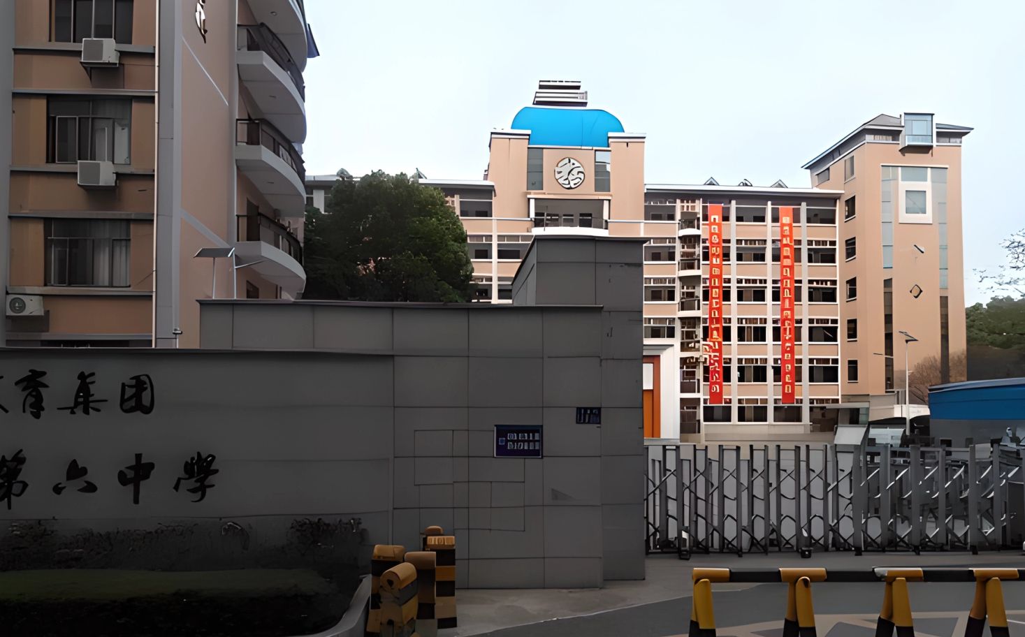 长沙市第六中学是公立仍是私立,是重点中学吗？