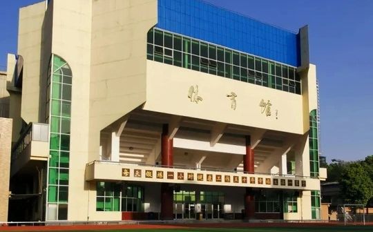 长沙铁路第一中黉舍区在哪_在甚么区？