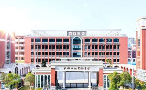 长沙市长郡双语尝试中黉舍区在哪_在甚么区？