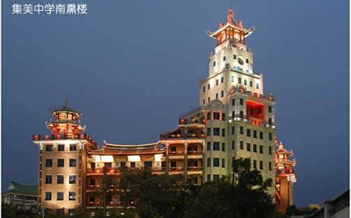 福建省厦门集美中学简介概略（建校汗青、地点、师资、校训、情况）