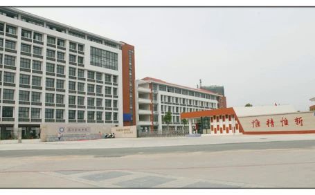 中国教科院厦门尝试中学简介概略（建校汗青、地点、师资、校训、情况）