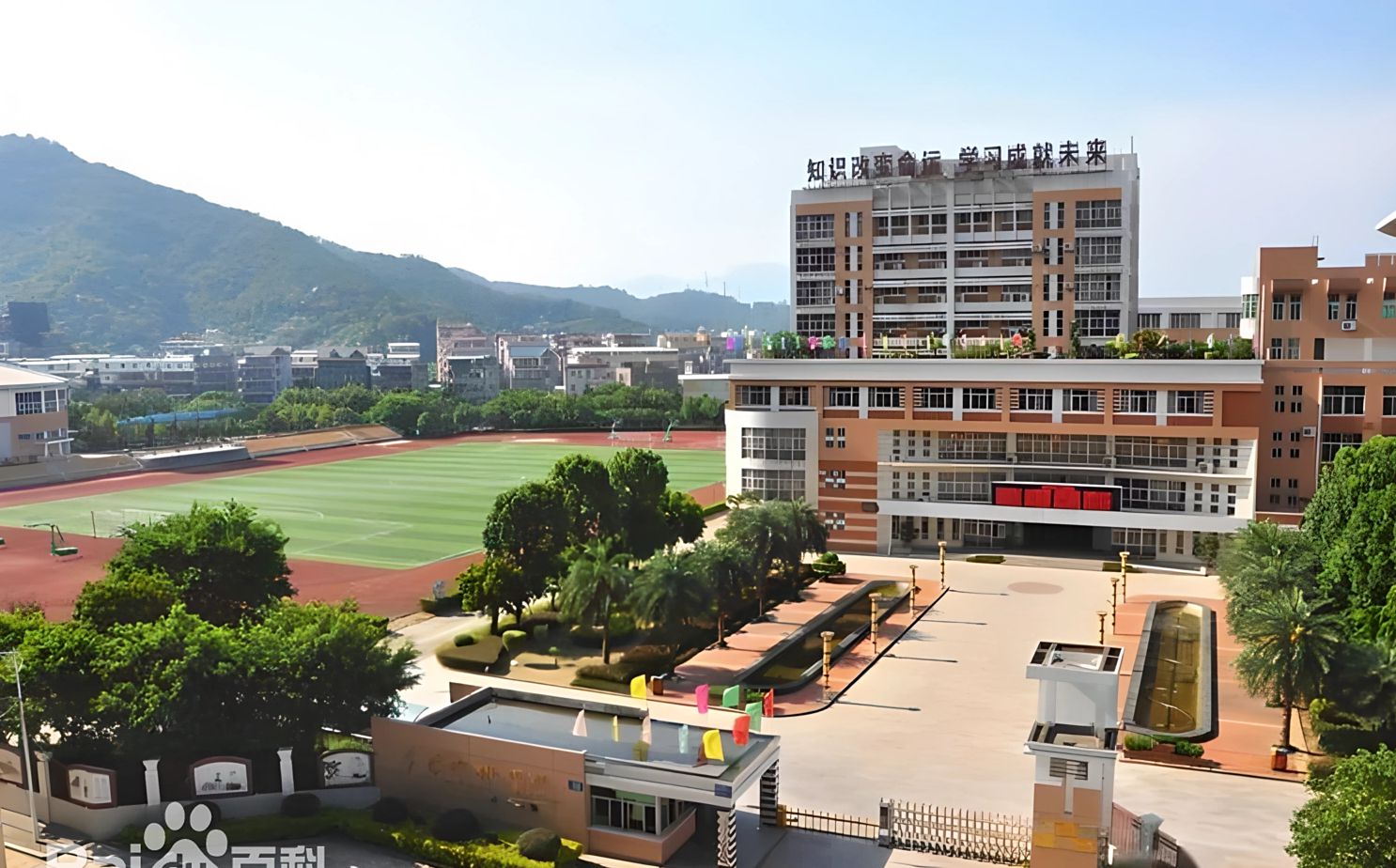 福建省长乐华裔中学是公立仍是私立,是重点中学吗？