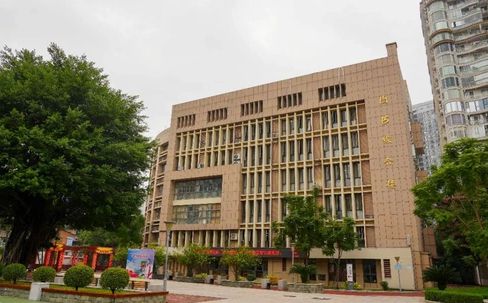 福州第十五中学是公立仍是私立,是重点中学吗?