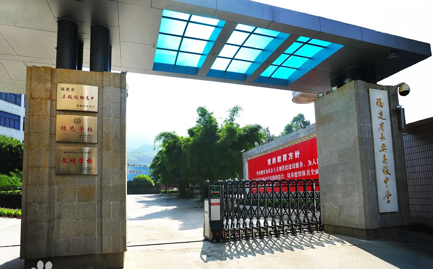 福建省长乐高等中黉舍区在哪_在哪一个区?