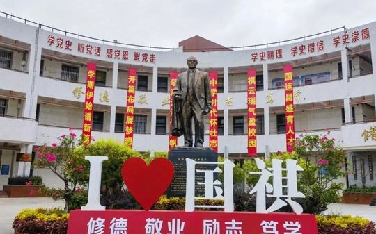 厦门市国祺中学是公立仍是私立,是重点中学吗?