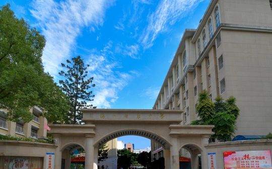 福建省福州屏东中学简介概略(建校汗青、地点、师资、校训、情况)