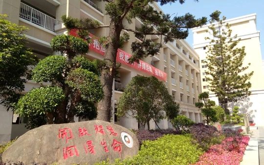 福建省福州屏东中学简介概略(建校汗青、地点、师资、校训、情况)