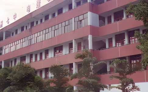 福建省福州第七中学简介概略(建校汗青、地点、师资、校训、情况)