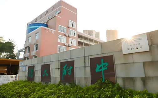 深圳大学从属中学有几个校区_别离在哪?