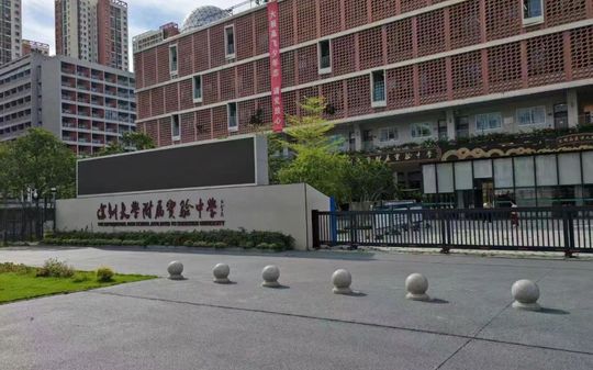 深圳大学从属尝试中学在深圳的排名第几,属于甚么层次？