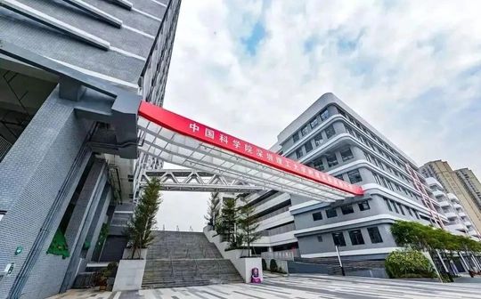 深圳理工大学从属尝试高等中学在深圳的排名第几,属于甚么层次?