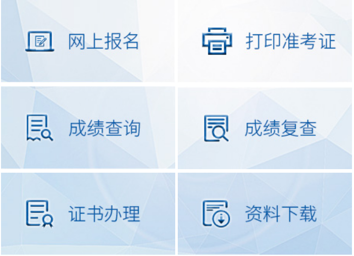 2026年河南公事员测验成就查问进口(//www.hnrsks.com/)