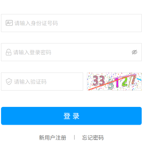 2026年湖南公事员测验成就查问进口(//www.hunanpea.com/)