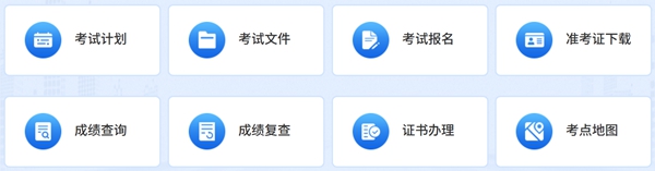 2026年湖北公事员测验成就查问进口(//rst.hubei.gov.cn/hbrsksw/)