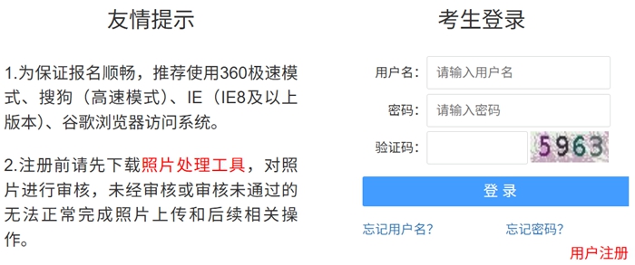 2026年贵州公事员测验成就查问进口(www.gzrsks.com.cn)